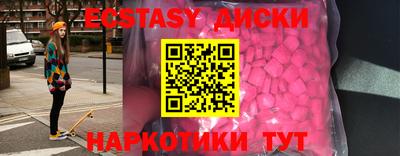 крисы Донецк