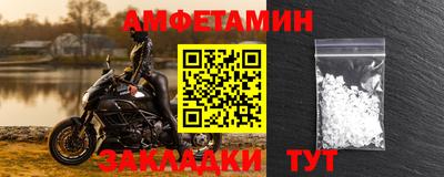 меф Донской