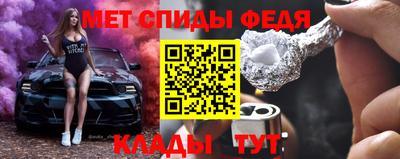 меф Донской