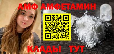 крисы Донецк