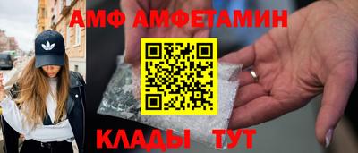 меф Донской