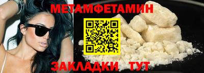 крисы Донецк