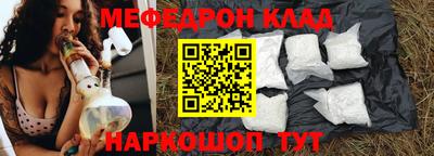 крисы Донецк