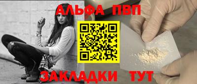 прущие грибы Абакан