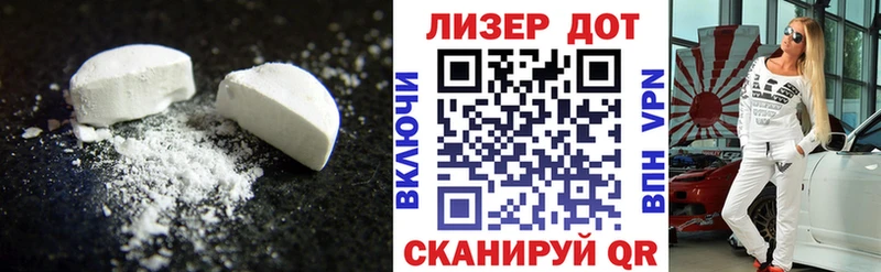 Лсд 25 экстази кислота MEGA как войти Нягань как найти закладки