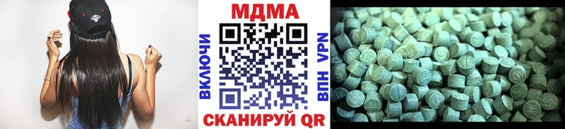 мега ССЫЛКА  Нягань  МДМА молли 