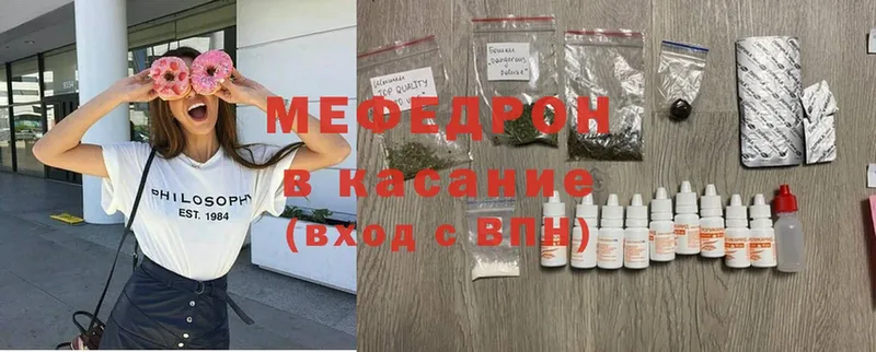 Меф mephedrone  Нягань 