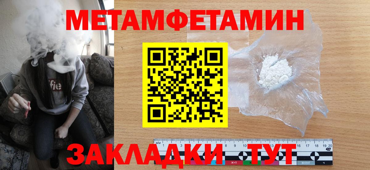 COCAIN  Гашиш  Меф МЯУ МЯУ кристаллы  Героин  ЭКСТАЗИ  Конопля  Гашиш  Нягань  Вход с VPN  КОКАИН 
