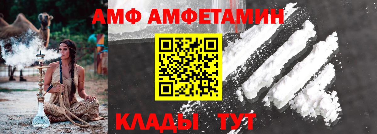 Первитин мет Нягань