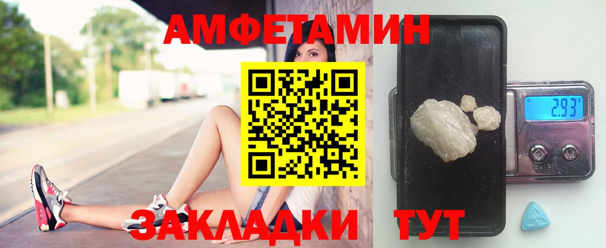 Нягань  Первитин винт  Первитин  Вход с VPN 
