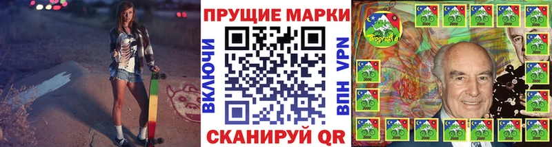 Марки N-bome 1,5мг  hydra вход  Нягань  сколько стоит 