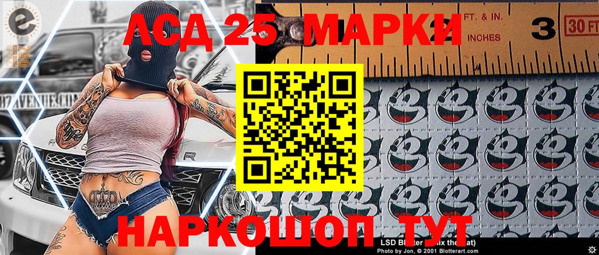 Наркотические марки 1500мкг  Марки NBOMe  Нягань  Вход с VPN 