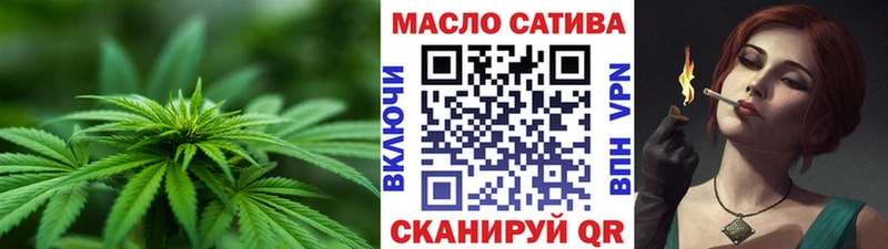 Дистиллят ТГК гашишное масло  Нягань 