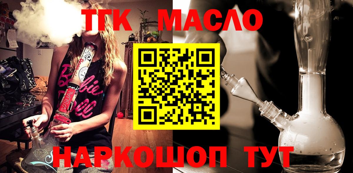 Дистиллят ТГК концентрат Нягань