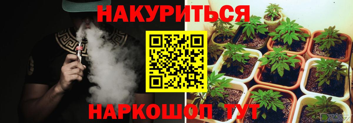Бошки марихуана гибрид  Бошки марихуана THC 21%  Нягань  Вход с VPN 